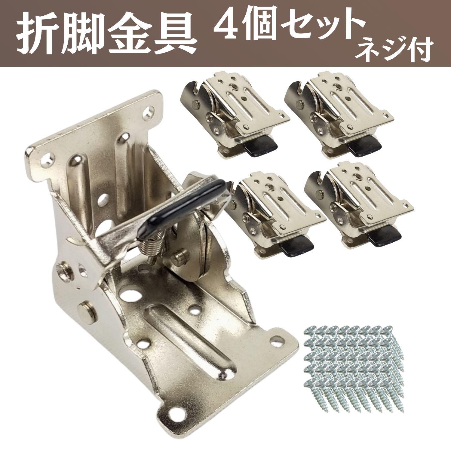楽天市場】折れ脚金具(ネジ・釘・金属素材|DIY・工具):花 楽天市場】折れ脚金具(ネジ・釘・金属素材|DIY・工具):花
