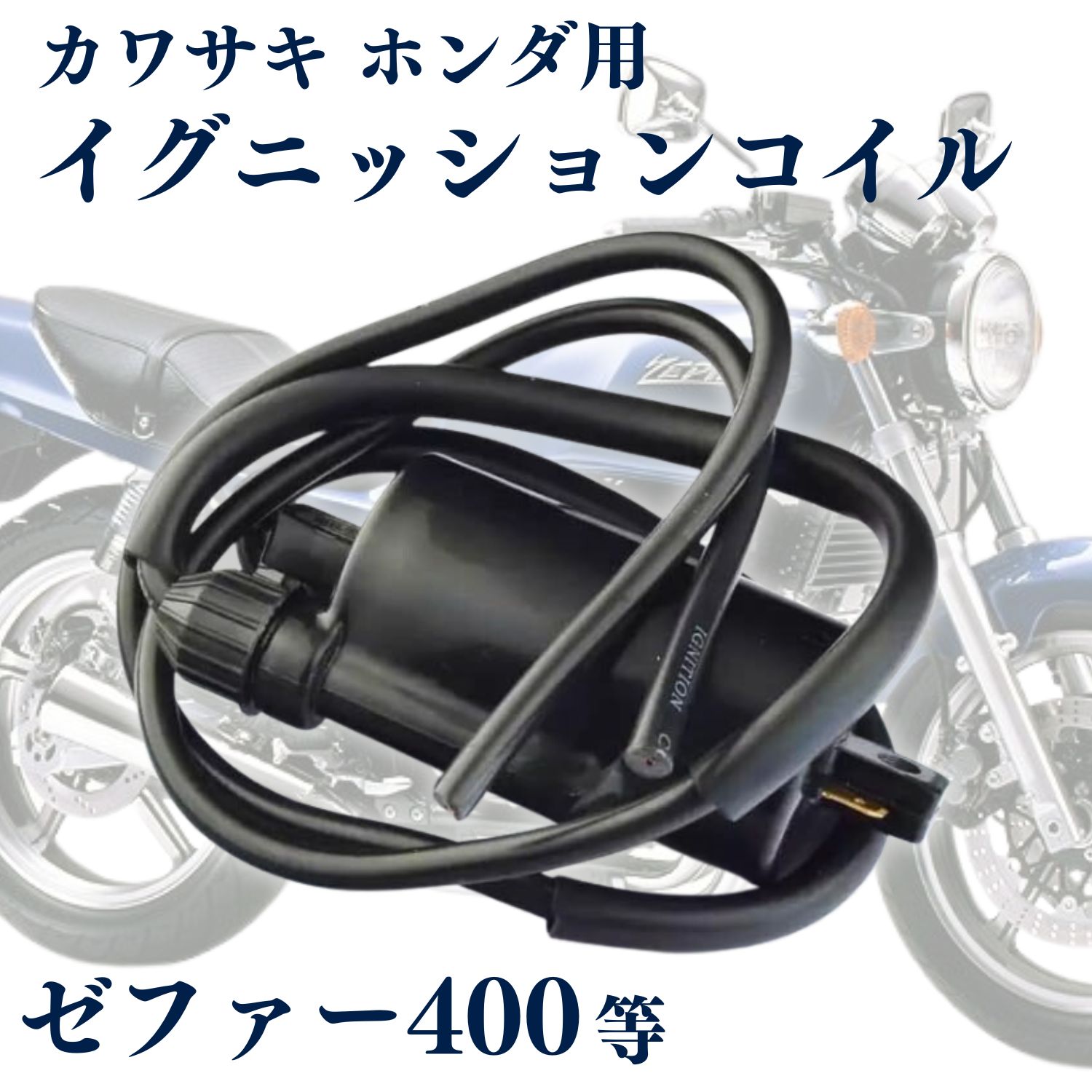 ZZR400 93-06年・ブラックステンメッシュブレーキホース(フロント用) 10cmロング ZZR400 93-06年・ブラックステンメッシュブレーキホース(フロント用) 10cmロング