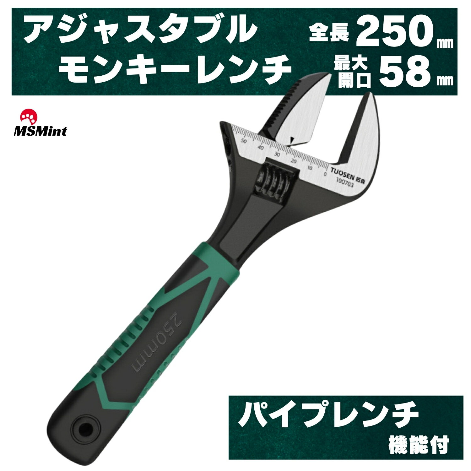 楽天市場】モンキーレンチ 250mmの通販 楽天市場】モンキーレンチ 250mmの通販