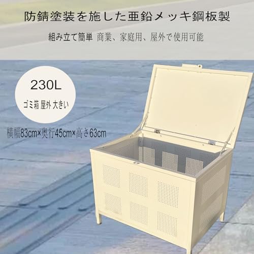 ゴミ箱 屋外 大きい ゴミ荒らし防止 野良猫対...の紹介画像3