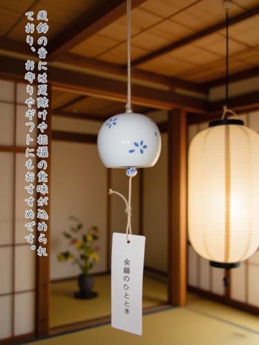 陶器 風鈴 桜 モチーフ 和風飾り ミニ 風鈴 夏の風物詩 ウィンドチャイム 車内 吊り飾り ギフトボックス入り 祈願用 余韻のひととき 高温焼成 音色 玄関 チャイム 屋内 屋外 ふうりん 手作り工芸品の商品画像 3