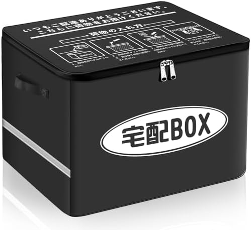 樂天商城 - 宅配ボックス 折りたたみ 防水 盗難防止 大容量 反射帯 60L