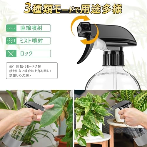 ガラス製 スプレーボトル 500ml 3本セット 多機能ノズル 霧吹き アルコール対応