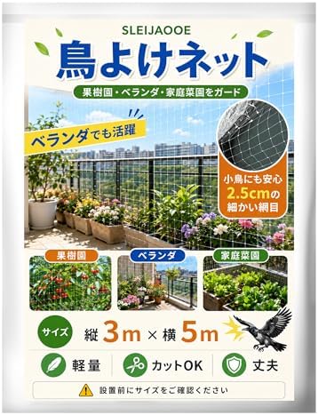 樂天商城 - 鳥よけネット 3×5m 結束バンド 15本付き 透明色で視界や日差しを遮らない 25mm網目 カラス 鳩 侵入防止 鳥害対策