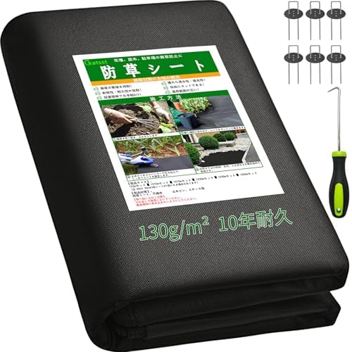 乐天商城 - 防草シート 2mx1m 130g/m 高密度 厚手 固定ピン6本と黒丸6枚付き 雑草防止 ブラック