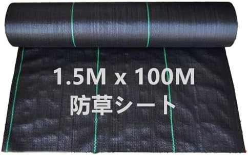 楽天市場】防草シート1.2mの通販