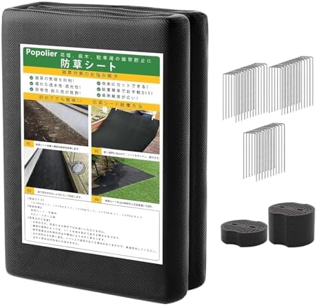 樂天商城 - 防草シート 1×5m 雑草防止シート 固定ピン10本と黒丸10枚付き 高密度 不織布 厚手 5年耐久 家庭菜園 農業用