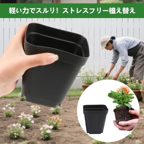 育苗ポット 7cm 8cm 9cm 10cm 4サイズ×5個セット ブラック 3