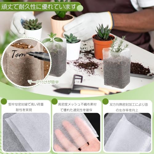 苗袋 育成バッグ 100個セット 不織布プランター 通気性 浸透性 園芸用品 10 x 12 cm