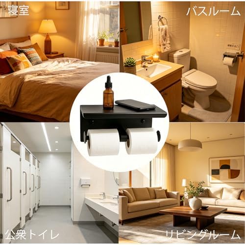 トイレットペーパーホルダー 棚付き ステンレス マットブラック おしゃれ 壁取り付け 小物置き バスルーム キッチン用 msmint-10020173 MSMint マルチツール 替刃 販売店 サンプル画像3