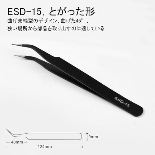 MSMint マルチツール 替刃 販売店の精密ピンセット 2本セット ESD 11 ESD 15 ステンレス製 防磁 防腐 耐酸 防錆｜アングル3