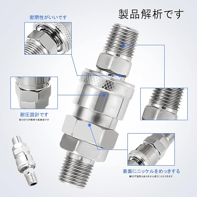 PT1/4 内ネジ用ソケット エアーカプラー ネジ用プラグ プラグRc1/4 R1/4 SMとPM Rc...