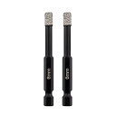 10mm ラウンドシャンク ダイヤモンド掘削ビット 2ピースセット