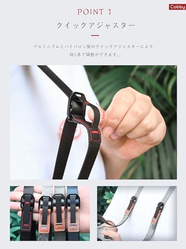 カメラストラップ 幅20mm アンカーリンクス 調節可能 リストストラップ付 (ブラック) msmint-10006082 MSMint マルチツール 替刃 販売店 サンプル画像3
