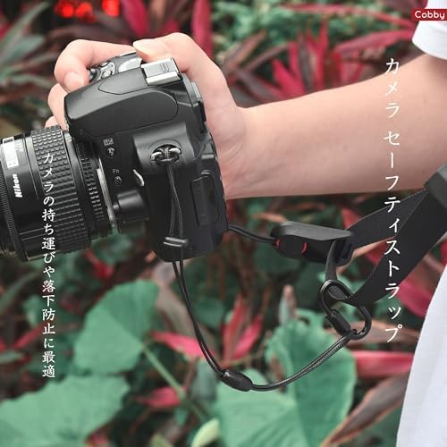 カメラストラップ 落下防止 セーフティストラップ 安全つりひも カラビナ付き 着脱...