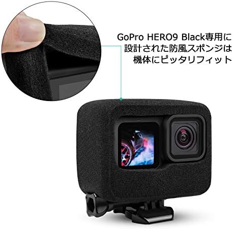 GoPro HERO12・11・10・9専用 防風カバー 防風スポンジケース ブラック