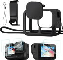 13専用保護ケースセット シリコン素材製 全面保護【GoPro 13対応】