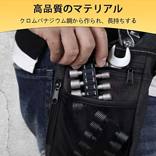 電動ドライバードリルビット ソケット アダプター セット 1/4インチソケットセット ソケットスリーブ クロムバナジウム鋼 取り付け/取り外し 電動工具