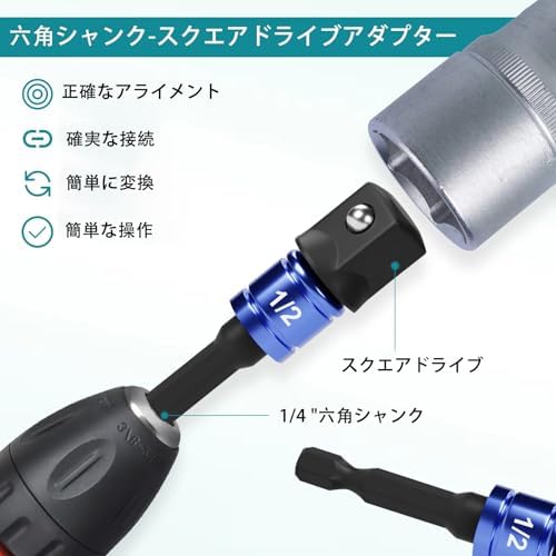 3つの六角シャフトソケットアダプター 6.35mm インパクト対応