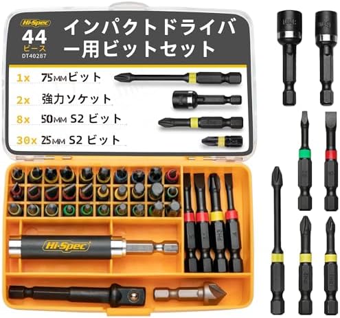 44点 電動ドライバービットセット 六角シャンク インパクトドライバー用