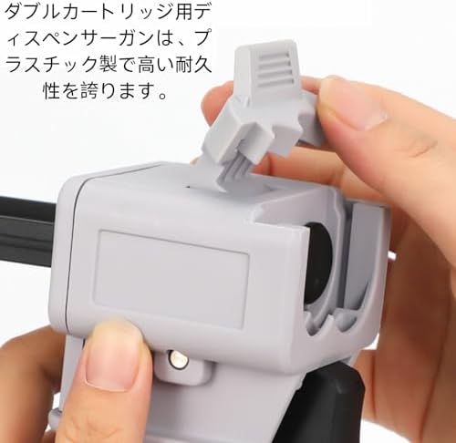 ディスペンサーガン 混合接着剤用 液剤抽出 2液混合50mlタイプ アプリケーターガン