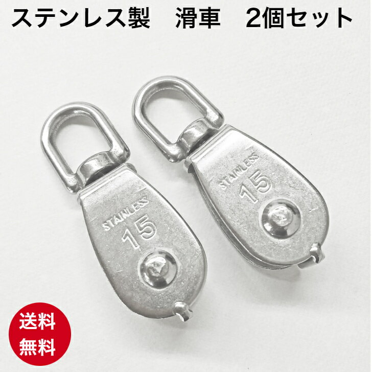 【メーカー在庫あり】 トラスコ中山(株) TRUSCO 固定滑車よこ型一車 TH50M HD店