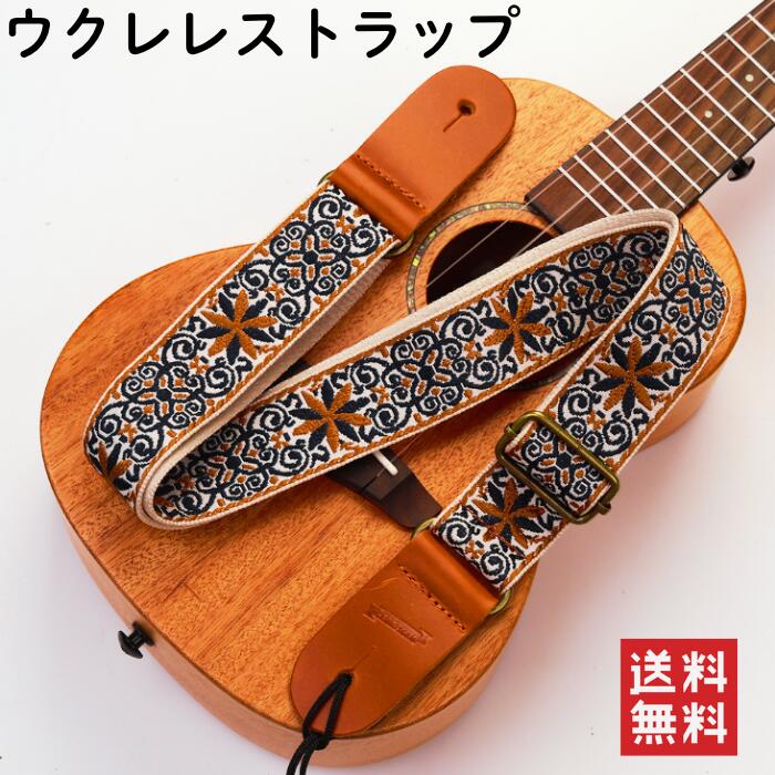 ウクレレストラップ usv01 ピン付き 調節可能 ヴィンテージ風 刺繍 ウクレレ用 肩掛け 送料無料　お昼12時までのご注文商品は当日発送！ エンドピンタイプ（ストラップピン1個付属 ）の ウクレレストラップです。おしゃれなヴィンテージ風刺繍デザインがさまざまなウクレレに馴染みます。幅 4cm のベルトで肩への負担を軽減、快適な演奏をサポートします。長さを77cm〜135cmで調節可能なので体型や演奏スタイルに合わせて調整できます。・注意点　：　モニターの発色具合によって実際の色と異なる場合がございます。 5