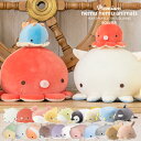 ねむねむアニマルズ マシュマロアクアミエ ボルスター ねむねむ 抱き枕 可愛い 動物 クマノミ カワウソ サメ アザラシ カメ エイ イルカ クラゲ カニ イカ...