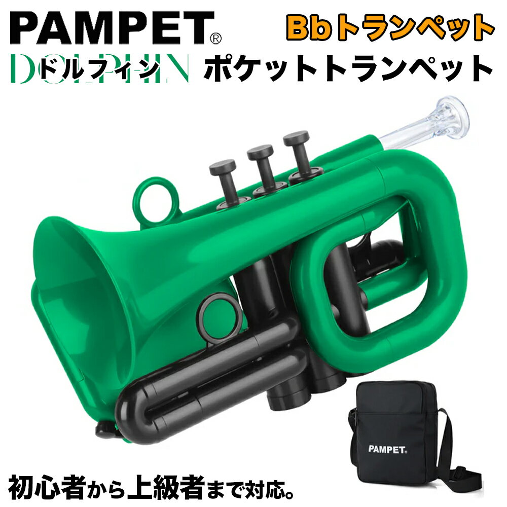 楽天市場】キャロルブラス ポケットトランペットの通販