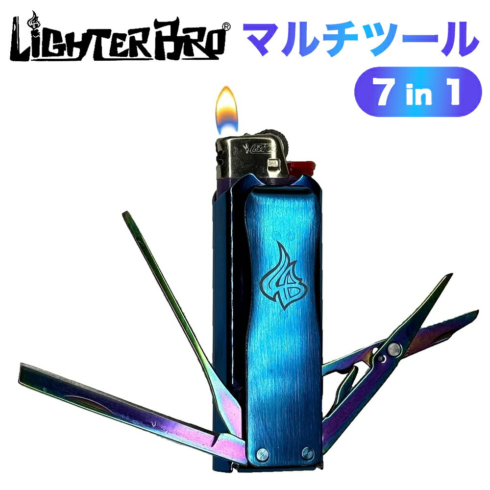 ただのライターが、7つの機能を備えた最強ツールへ。 LighterBro Classic (ライターブロ・クラシック) 日本製420ステンレス採用 ／ BIC J26 レギュラーサイズ専用 アウトドアから日常まで、これ1本で完結 火をつけるだけのライターを、驚くほど便利なマルチツールに変身させましょう。 キャンプ、釣り、サバイバルなどのアウトドアで荷物を軽量化できるだけでなく、自宅やオフィス、車内など普段使いでもマルチに活躍。 日本製420ステンレスを使用し、リベットでガッチリ固定された強固なボディは、手に持てばその頑丈な作りと素晴らしいアイデアを実感できます。 搭載された7つのプロ仕様ツール 1. ナイフ 熱処理された強化ステンレス刃。サバイバルやキャンプでの食材カット、ロープやテープの切断など多彩な用途で活躍します。 2. マイナスドライバー ナイフの先端部分はマイナスドライバーとして設計。アウトドアでも屋内でもシーンを問わず工具として重宝します。 3. ハサミ かさばるハサミがコンパクトに収納。バネの力で自動で開くため切れ味も良く、釣り糸や紙、布などの切断作業がはかどります。 4. マイクロマイナスドライバー 通常の工具セットにはあまり含まれない精密ツール。メガネのネジ調整など、細かい部品の作業に威力を発揮します。 5. ポーカー 狭い箇所の詰まり物を掻き出したり、通しにくい穴に紐を通すときの押し出しなど、手の届きにくい細かな作業に大変便利です。 6. 栓抜き 底部は栓抜きとして使用可能。キャンプやバーベキューでの瓶ビールやジュースの抜栓に、わざわざ道具を探す必要はありません。 7. キーホルダーリング 底部にリングを装備。ストラップで首から下げたり、カラビナを取り付けてバッグやベルトループにぶら下げて携帯できます。 【安全と適合のご注意】 ● 刃物類の出し入れは慎重に行ってください。収納時はバネで勢いよく戻るため、収納場所に指を添えないようご注意ください。 ● 適合：BIC J26(レギュラー)、CLIPPERに対応。※ミニやスリムサイズには適合しません。
