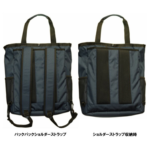 コロンビア 2way トートバッグ バックパック リュック ネイビー Columbia Swiftcurrent Park 2way Tote Navy PU8415-464