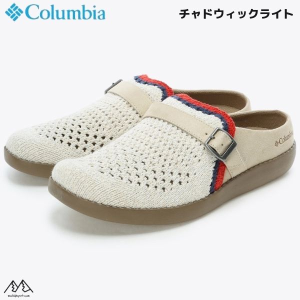 コロンビア サンダル サボ スリッポン チャドウィック ライト チョーク アイボリー ネイビー レッド Columbia Chadwick Light 286 YU7430-191