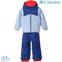 コロンビア ジュニア キッズ スキーウエア セット リバーシブル ブルー オレンジ ダブルフレークIIセット 110cm 120cm Columbia Doub...
