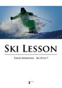 品番：OTTO-0271 主題名：SKI LESSON（スキーレッスン） 副題名：丸山貴雄のスキースタイル7 本編時間：50分 販売価格：4,800円（税別） JANコード：4580254150271 発売日：2014年10月1日 企画・制作：(有)オッツ、(株)アールアンドエムプラス 丸山貴雄がお届けするスキースタイル7『SKI LESSON』。 コントロールされた滑りをテーマに、ロングターン、ショートターン、コブにおける技術的なポイントを詳しく解説していきます。 まるでプライベートレッスンを受けているような、そんな気分にさせるコンテンツです。 より充実したスキーライフをおくるために、是非ご覧下さい。　