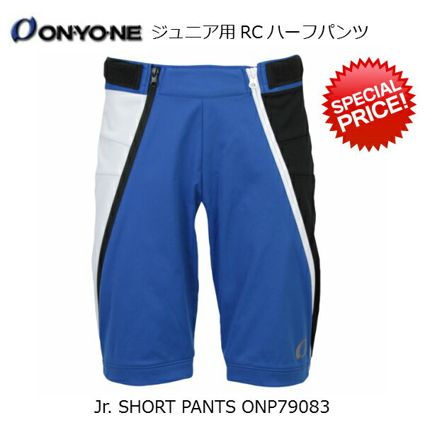 オンヨネ ONYONE ジュニア ショートパンツ ハーフパンツ Jr. SHORT PANTS ONP79083 713×100R [ONP79083-713100R]