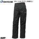 オンヨネ スキー シェル パンツ(中綿なし)ONYONE COMBAT PANTS ブラック ODP91912-009