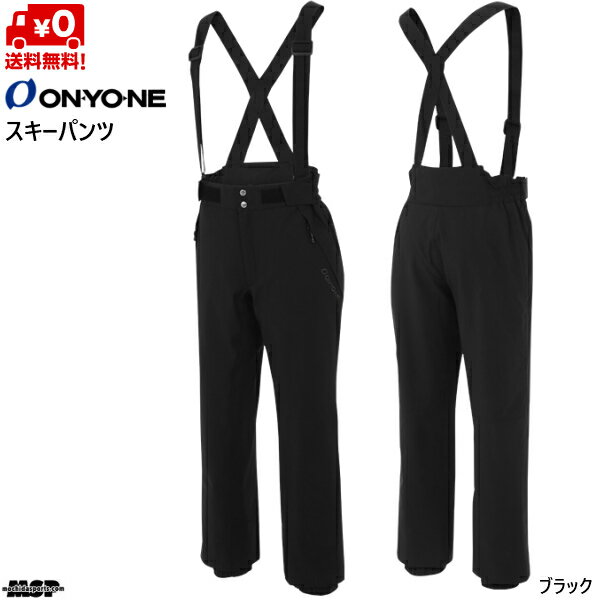 オンヨネ スキーパンツ ブラック ONYONE MEN'S OUTER PANTS ONP93550-009