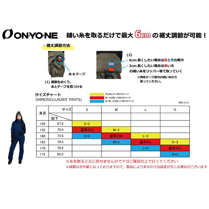 オンヨネレディーススキーウエアグレーブラックONYONEWOMEN'SOUTERJACKETamp;OUTERPANTSONJ84501-004-ONP83551-009