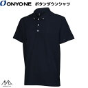 オンヨネ ボタンダウンシャツ ショルダーポロ ネイビー ONYONE OKJ99075 698 POLO SHIRT ブレステックプロ ポロシャツ OKJ99075-698