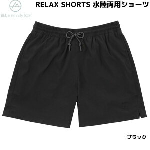 オンヨネ 水陸両用ショーツ ショートパンツ 水着 ファスナーポケット付 ブラック BLUE INFINITY ICE RELAX SHORTS BIP92603-009