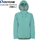 オンヨネ シェル スキージャケット(中綿なし)ダスティーブルー ONYONE 3L COMBAT JACK ODJ92031W-662 レインウエア ウィンター仕様