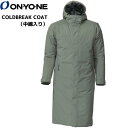 オンヨネ 中綿入り コート ベンチコート グレージュ カーキ グリーンONYONE COLDBREAK COAT GREIGE OKJ95002-182