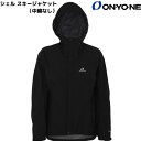オンヨネ シェル スキージャケット(中綿なし)ブラック ONYONE 3L COMBAT JACK スキー用レインウエア 耐水圧20,000mm 009 BLACK ODJ95031W-009
