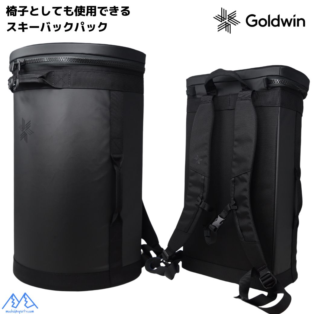 ゴールドウィン スキーバックパック 椅子 座れる スツール スキーリュック Goldwin Bucket Pack