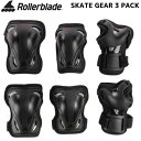 ローラーブレード プロテクター 3点セット ROLLERBLADE SKATE GEAR 3 PACK PROTECTORS 3PACK 069P0100100 その1