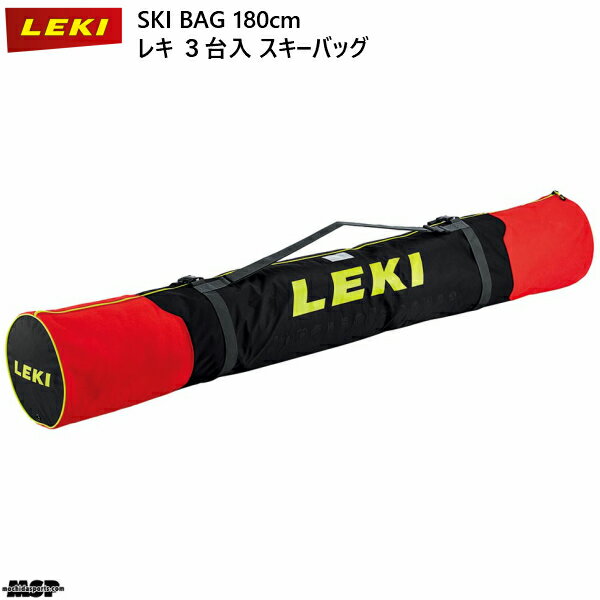 専用バッグセット レキ ３台入 スキーケース スキーバッグ Leki Ski Bag 180cm Keyuca公式店 ウインタースポーツスポーツ アウトドア Insolite Guadeloupe Voyage Com