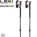 LEKI HELICON LITE 品番 : 652 27431 カラー : ダークアンスラサイト サイズ : 110～145cm　無段階伸縮・調整式 シャフト : アルミ合金（16φ/14φ）HTS6.5 ロッキングシステム : SPEED LOCK＋ グリップ : EVOCON-PAセーフティー バスケット & チップ : BIG MOUNTAIN BINDING、FLEX TIP long　