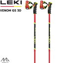 レキ GS レーシングポール LEKI VENOM GS 3D 652676911