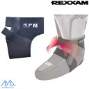 レクザム フィットアップシステム REXXAM FIT UP SYSTEM ブラック YH13-999