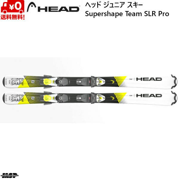 ヘッド ジュニア スキー スーパーシェイプ チーム HEAD Supershape Team SLR Pro + SLR 4.5 GW AC 314200